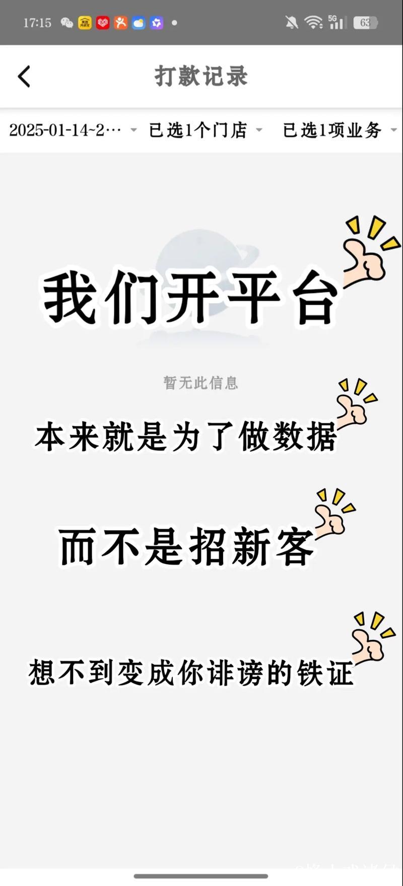 51吃瓜群众：互联网热搜大事件回顾