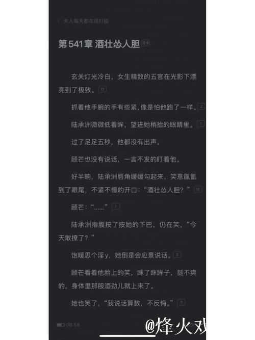 “深入解析51吃瓜网CG频道的精彩内容”