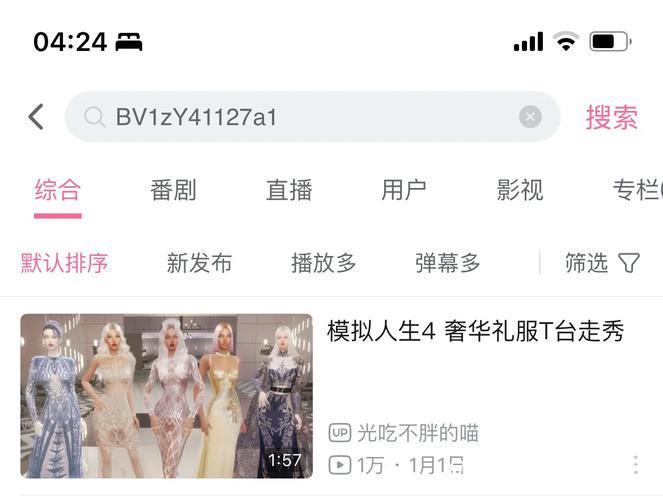 最新1024地址2021永久访问方法分享